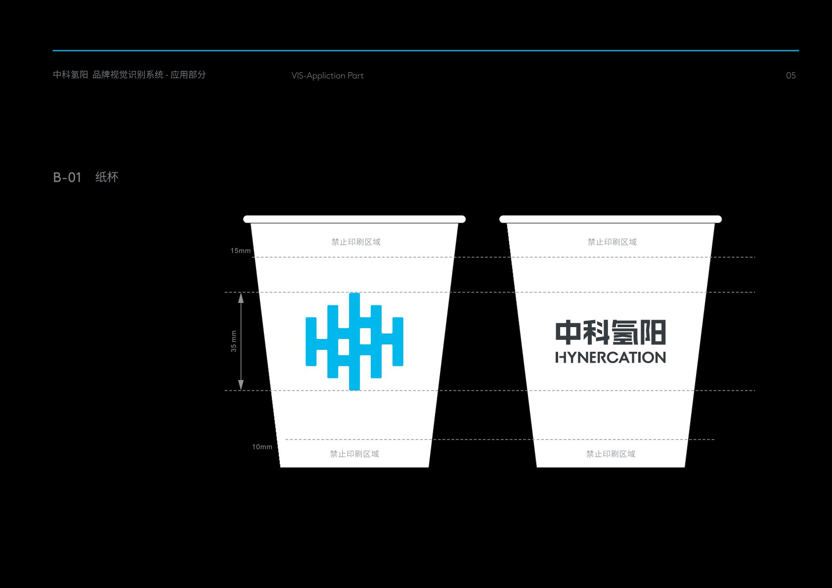 安宁区VI设计公司